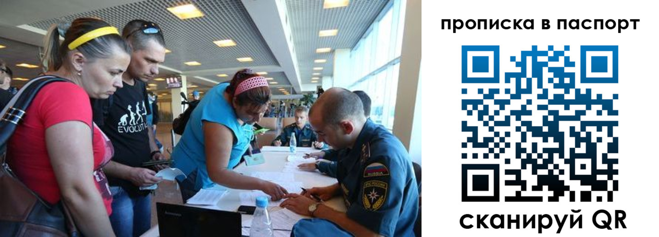 прописка гарантия в Мончегорске