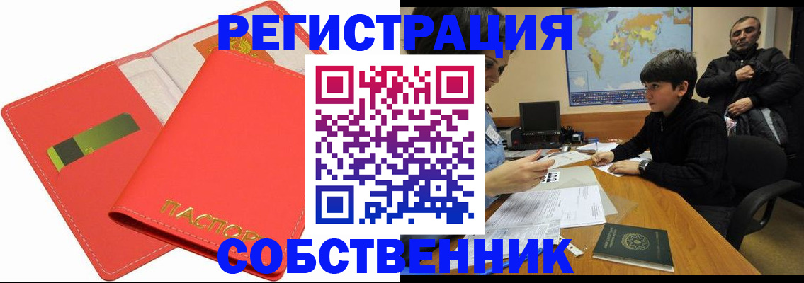 найти адрес прописки в Мончегорске
